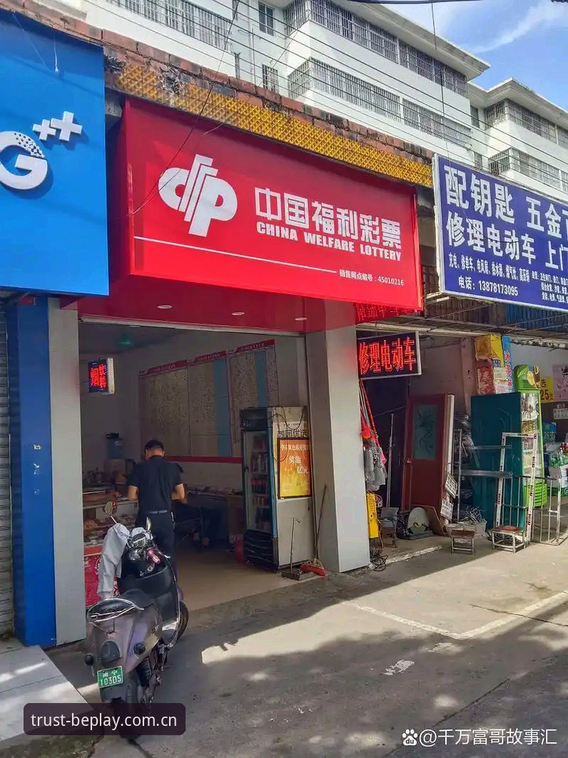 beplay体育投注服务 beplay体育官网深度评测:投注服务真实体验与奖金提取全攻略