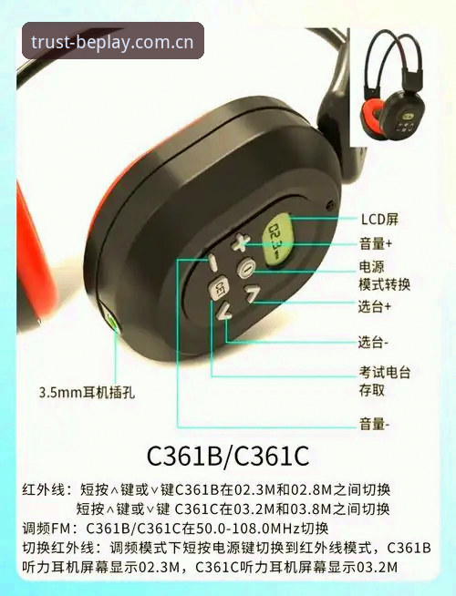 beplay安全吗功能详解 beplay安全吗功能详解:如何保障你的账号与资金安全?